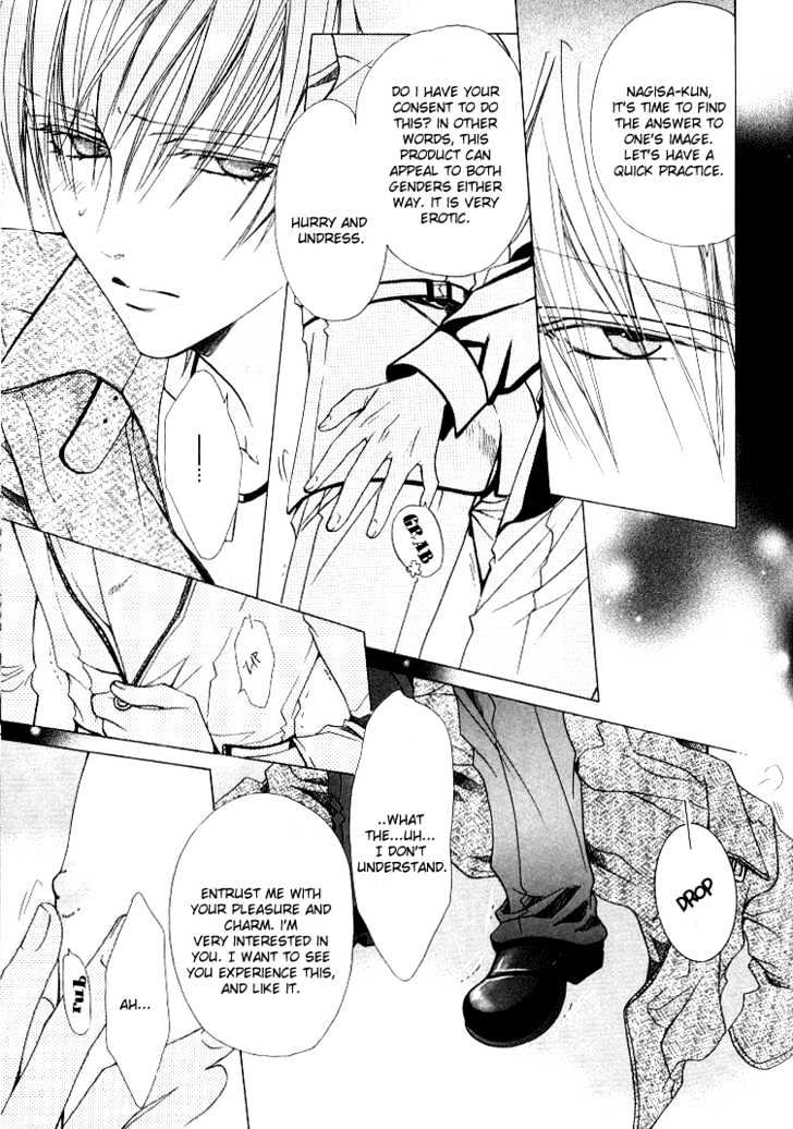 Hanairo Virgin Soil Chapter 1 page 25 - Chapter 1