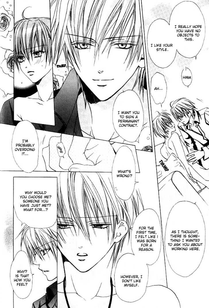Hanairo Virgin Soil Chapter 1 page 32 - Chapter 1