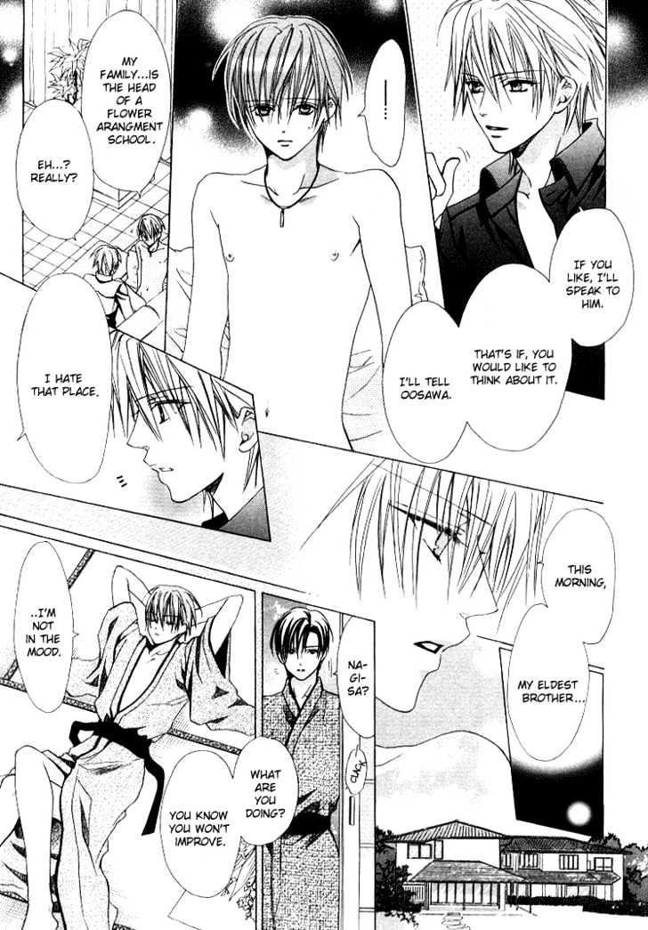 Hanairo Virgin Soil Chapter 1 page 33 - Chapter 1
