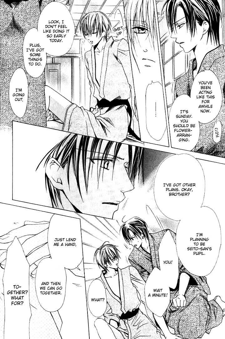 Hanairo Virgin Soil Chapter 1 page 34 - Chapter 1