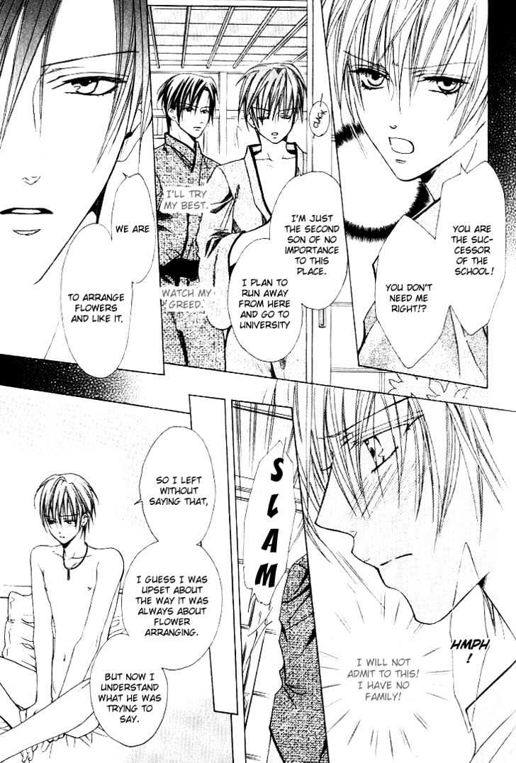 Hanairo Virgin Soil Chapter 1 page 35 - Chapter 1