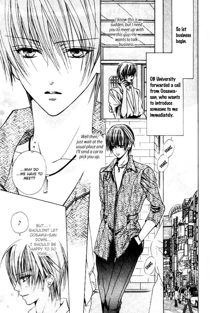 Hanairo Virgin Soil Chapter 1 page 7 - Chapter 1