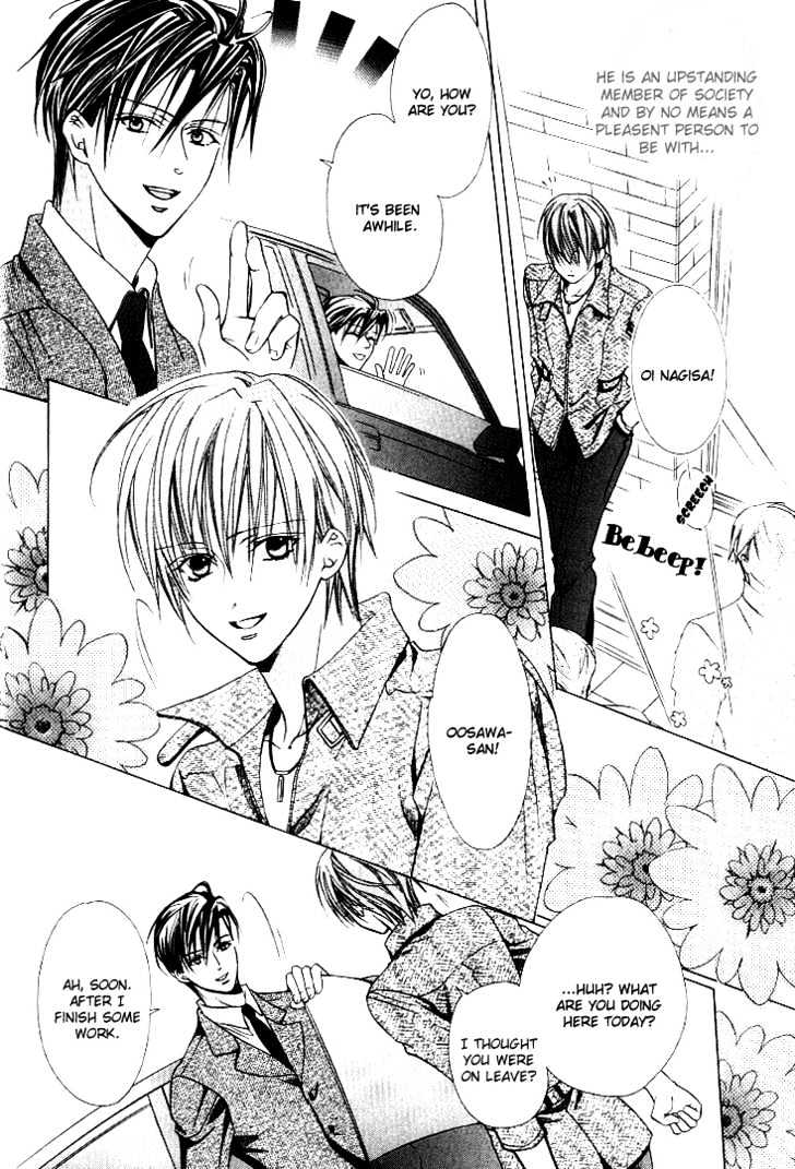 Hanairo Virgin Soil Chapter 1 page 8 - Chapter 1
