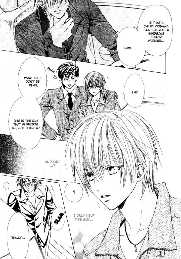 Hanairo Virgin Soil Chapter 1 page 9 - Chapter 1