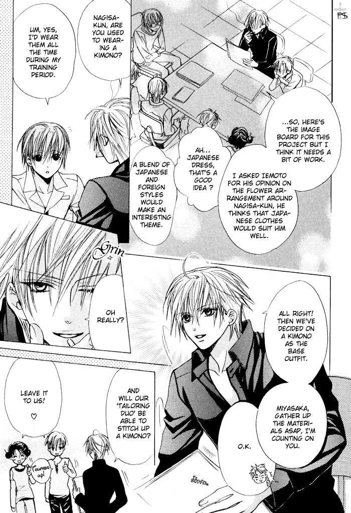 Hanairo Virgin Soil Chapter 2 page 13 - Chapter 2