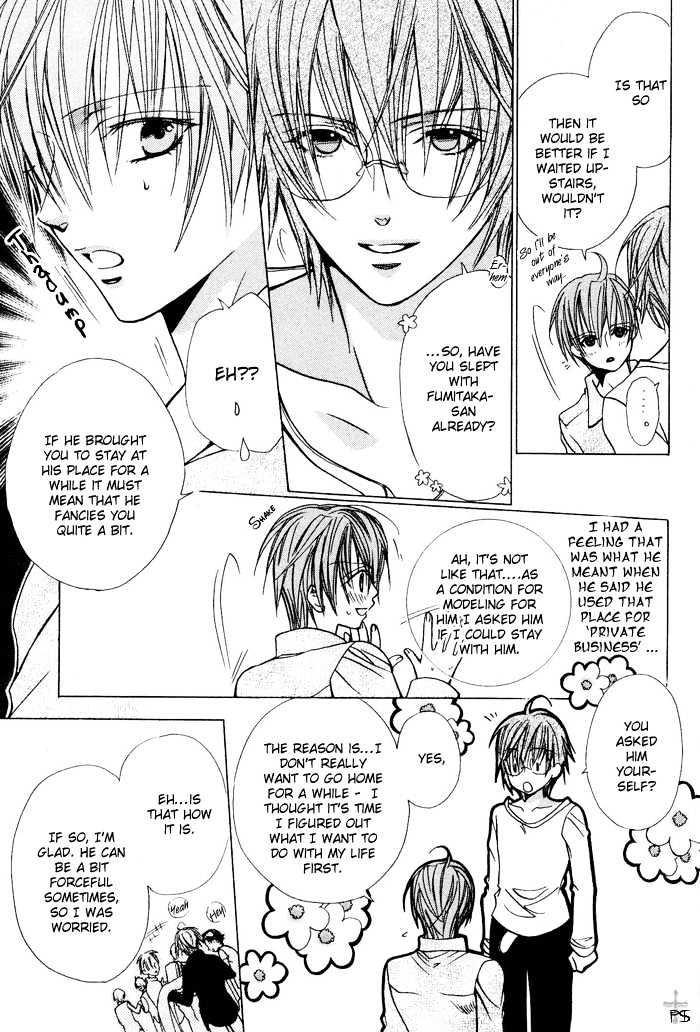Hanairo Virgin Soil Chapter 2 page 15 - Chapter 2