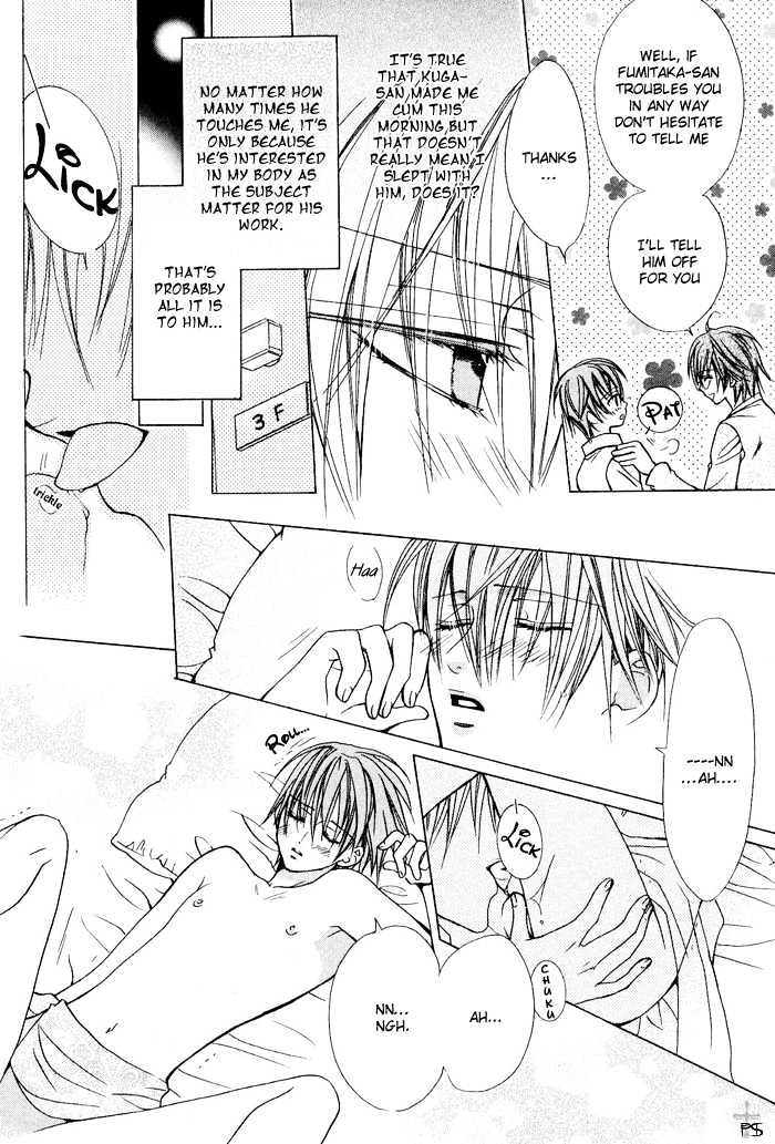 Hanairo Virgin Soil Chapter 2 page 16 - Chapter 2