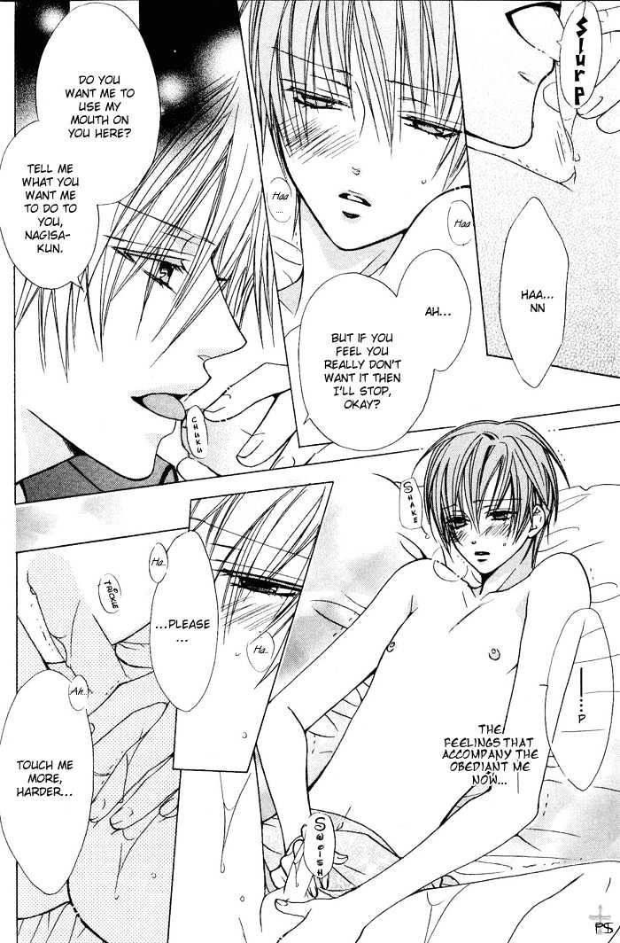Hanairo Virgin Soil Chapter 2 page 18 - Chapter 2