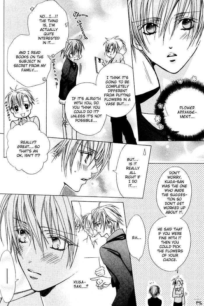 Hanairo Virgin Soil Chapter 2 page 22 - Chapter 2