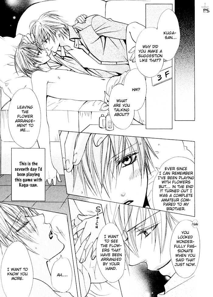 Hanairo Virgin Soil Chapter 2 page 23 - Chapter 2