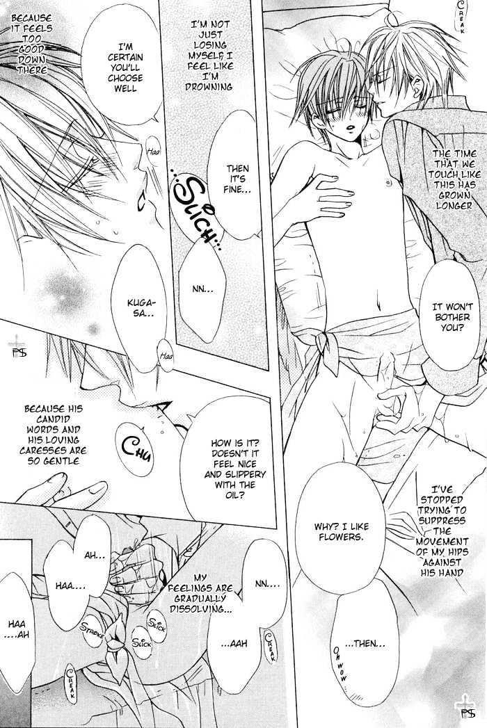 Hanairo Virgin Soil Chapter 2 page 24 - Chapter 2