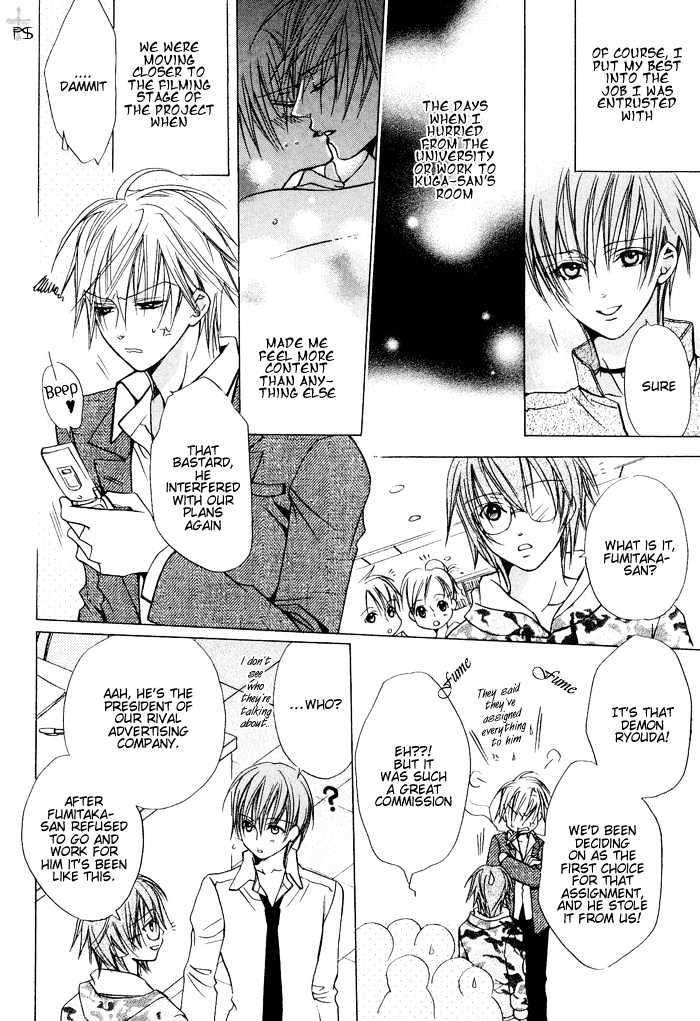 Hanairo Virgin Soil Chapter 2 page 32 - Chapter 2