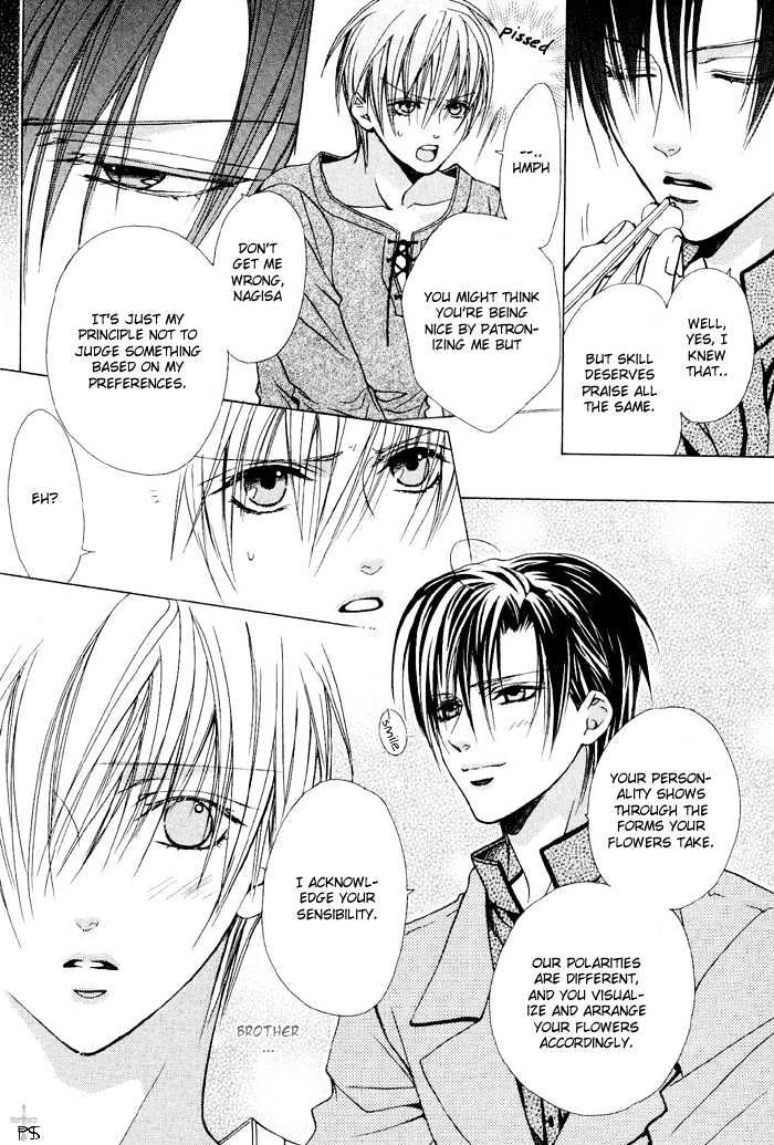 Hanairo Virgin Soil Chapter 3 page 12 - Chapter 3