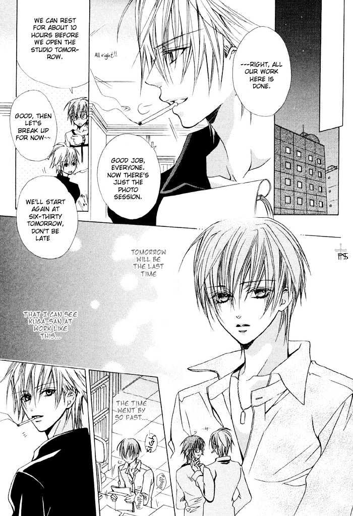Hanairo Virgin Soil Chapter 3 page 13 - Chapter 3