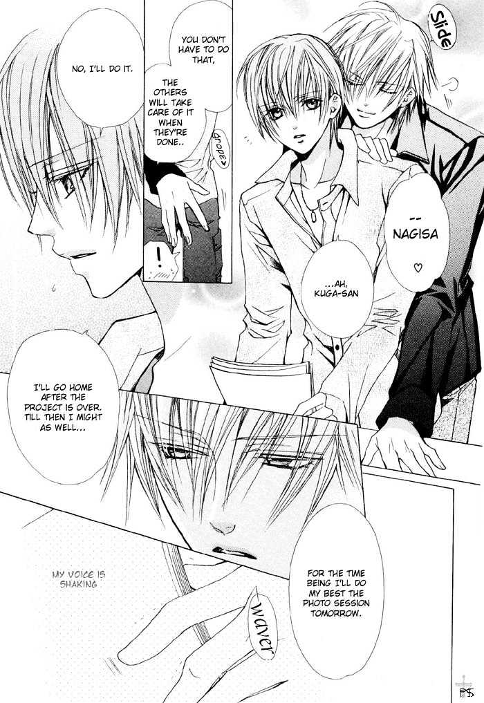 Hanairo Virgin Soil Chapter 3 page 14 - Chapter 3