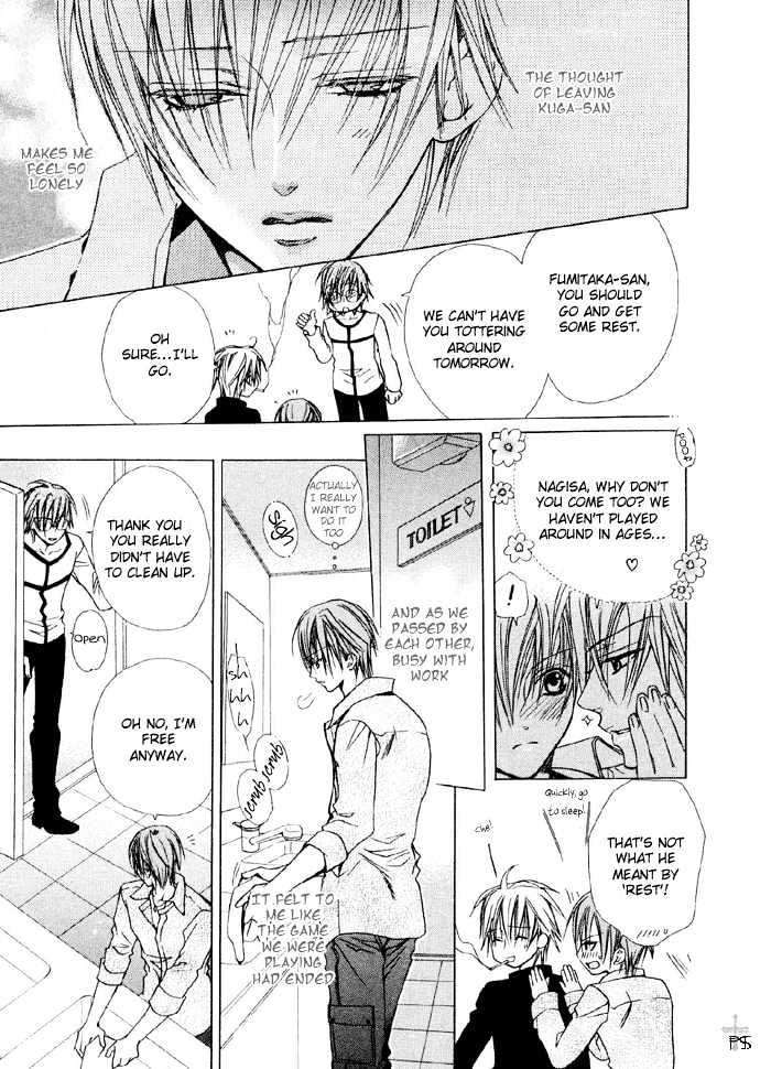Hanairo Virgin Soil Chapter 3 page 15 - Chapter 3