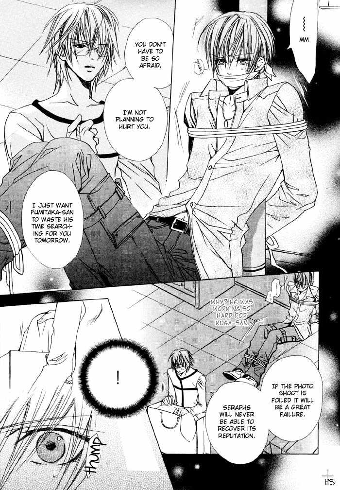 Hanairo Virgin Soil Chapter 3 page 17 - Chapter 3