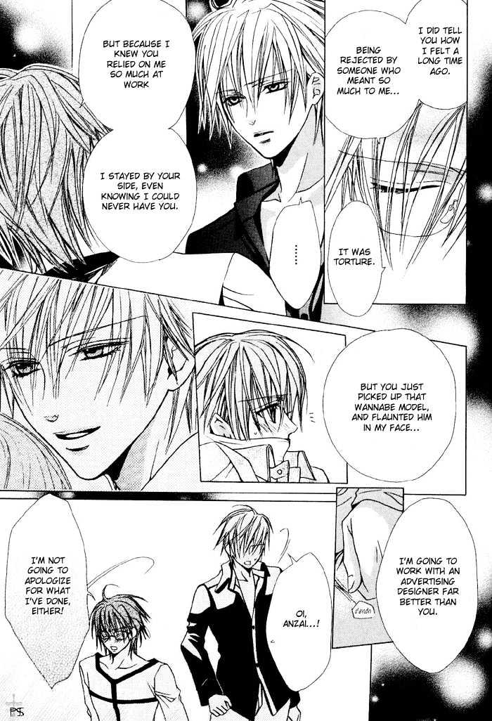 Hanairo Virgin Soil Chapter 3 page 23 - Chapter 3