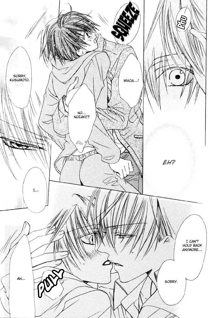 Hanairo Virgin Soil Chapter 4 page 15 - Chapter 4 : Kimi de Ippai ni Mitashitai