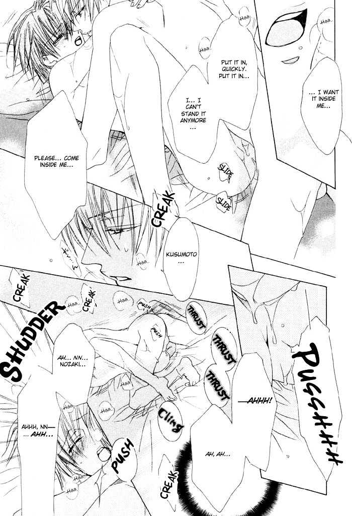Hanairo Virgin Soil Chapter 4 page 27 - Chapter 4 : Kimi de Ippai ni Mitashitai