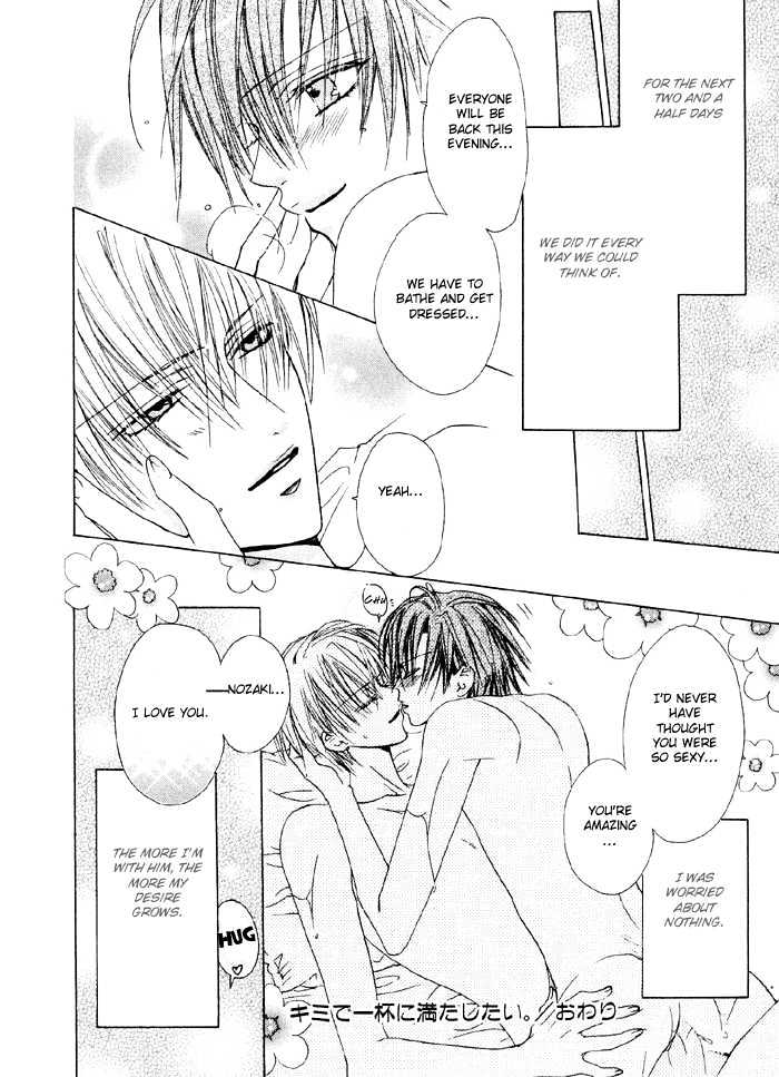 Hanairo Virgin Soil Chapter 4 page 28 - Chapter 4 : Kimi de Ippai ni Mitashitai