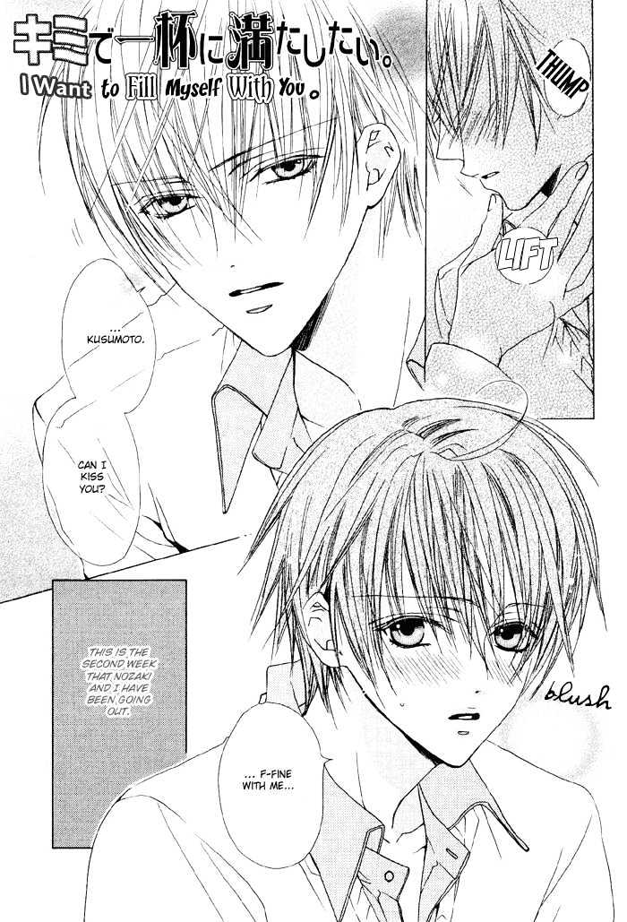Hanairo Virgin Soil Chapter 4 page 5 - Chapter 4 : Kimi de Ippai ni Mitashitai