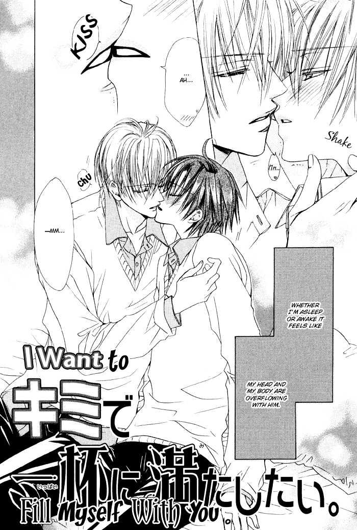 Hanairo Virgin Soil Chapter 4 page 6 - Chapter 4 : Kimi de Ippai ni Mitashitai