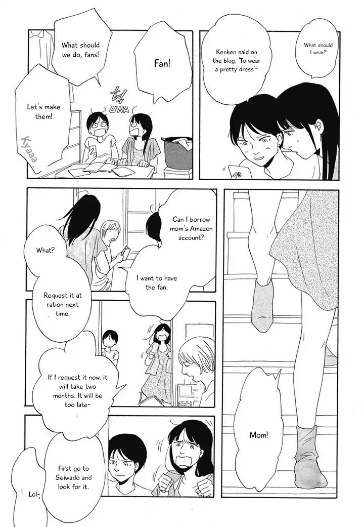 Hanaizawa-chou Kouminkan Dayori Chapter 1 page 19 - Chapter 1