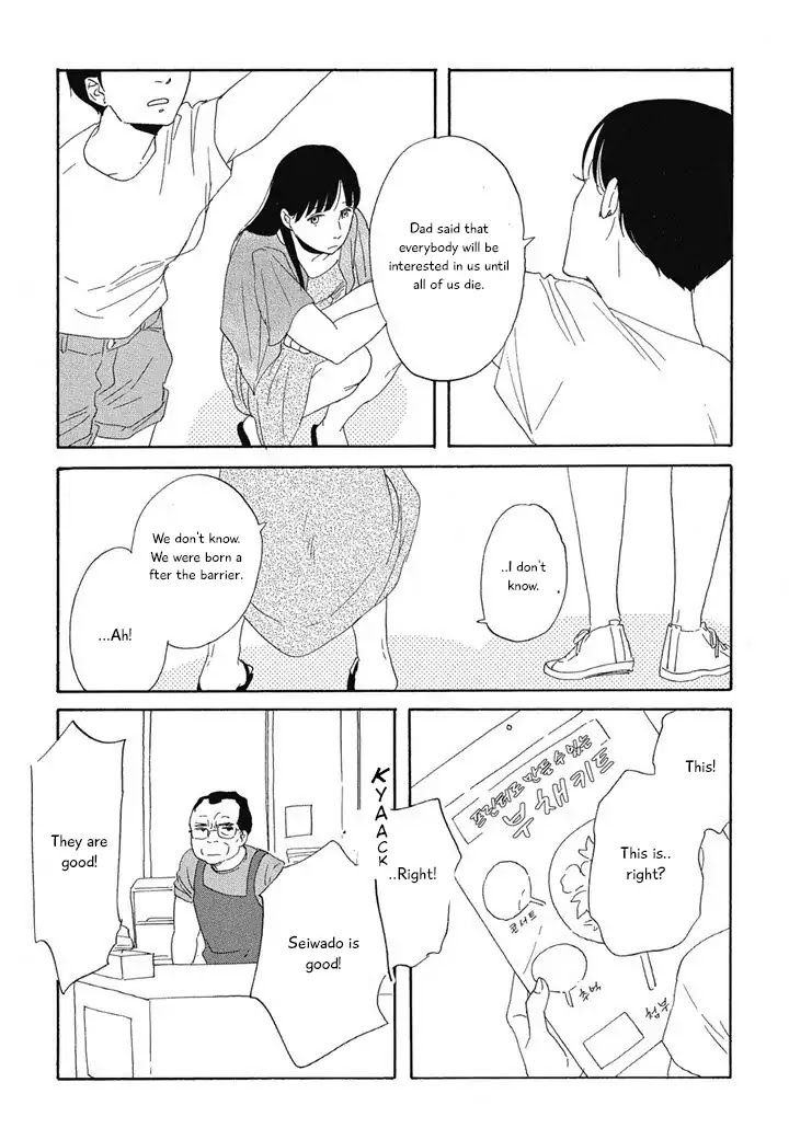 Hanaizawa-chou Kouminkan Dayori Chapter 1 page 25 - Chapter 1