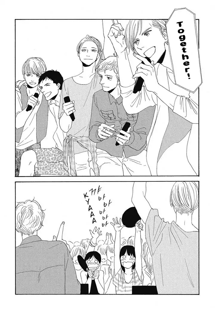 Hanaizawa-chou Kouminkan Dayori Chapter 1 page 27 - Chapter 1