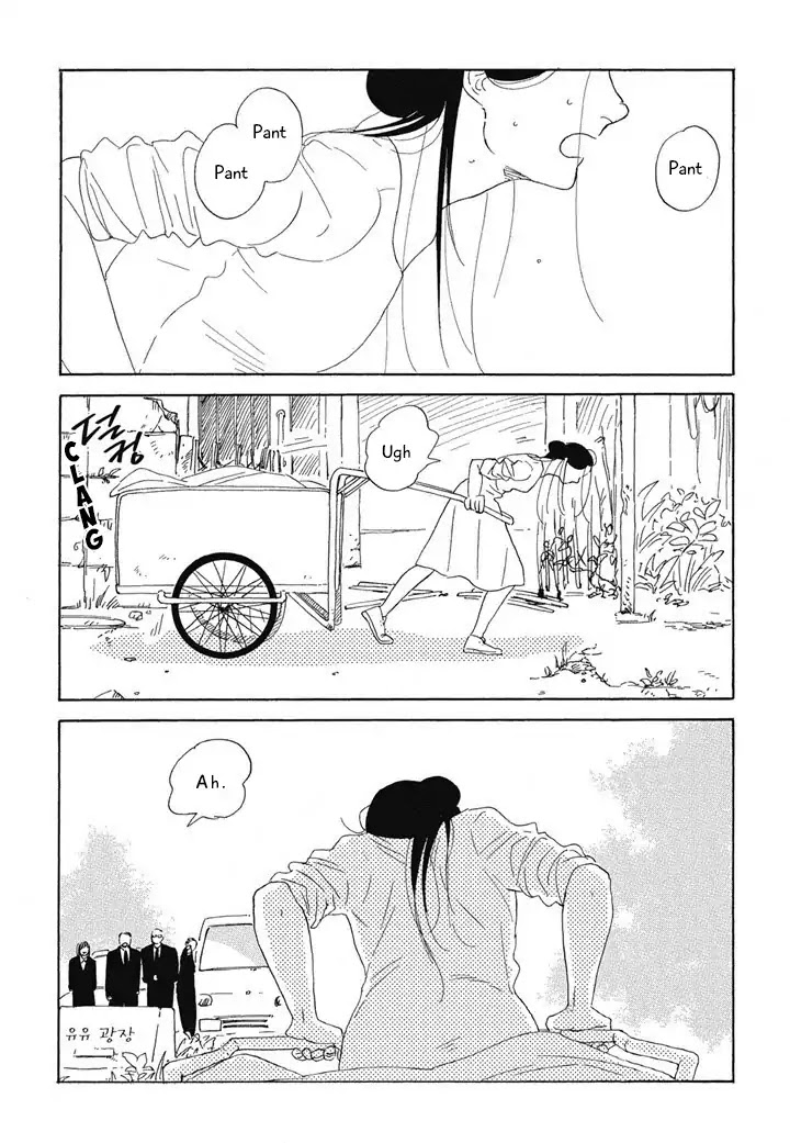 Hanaizawa-chou Kouminkan Dayori Chapter 1 page 3 - Chapter 1