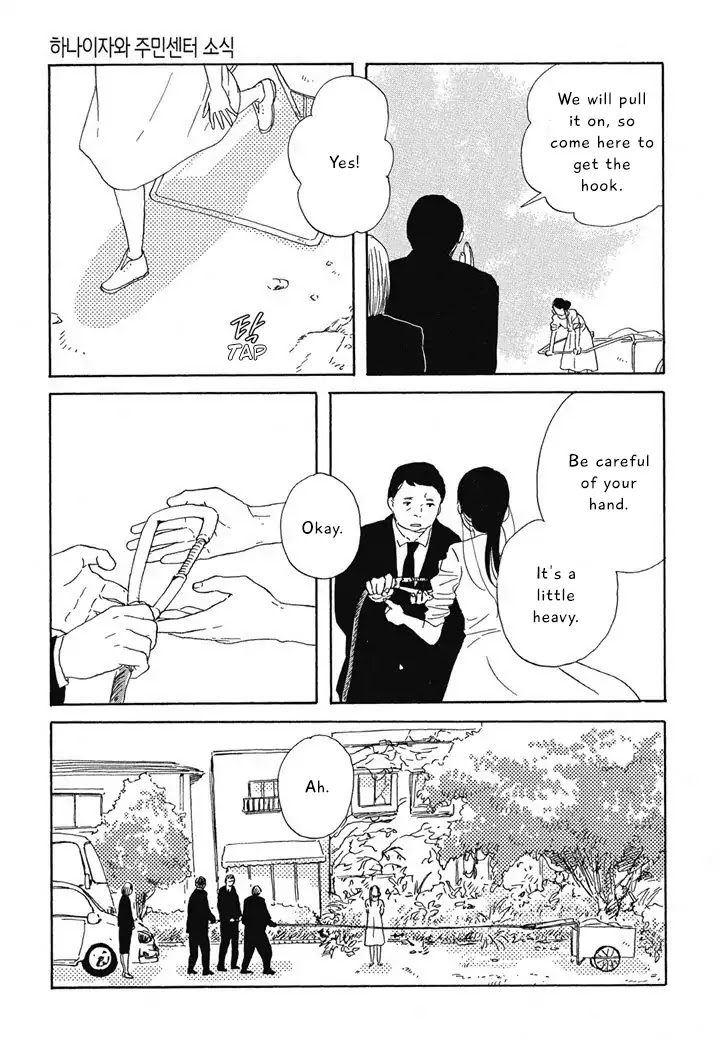 Hanaizawa-chou Kouminkan Dayori Chapter 1 page 4 - Chapter 1