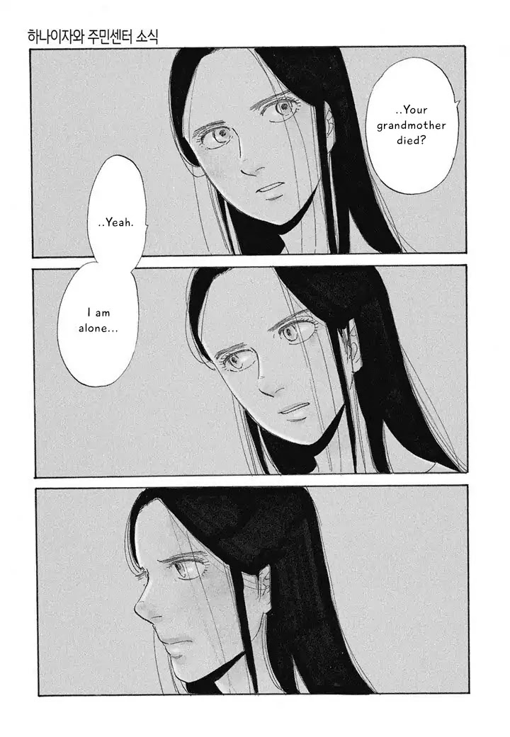 Hanaizawa-chou Kouminkan Dayori Chapter 1 page 8 - Chapter 1