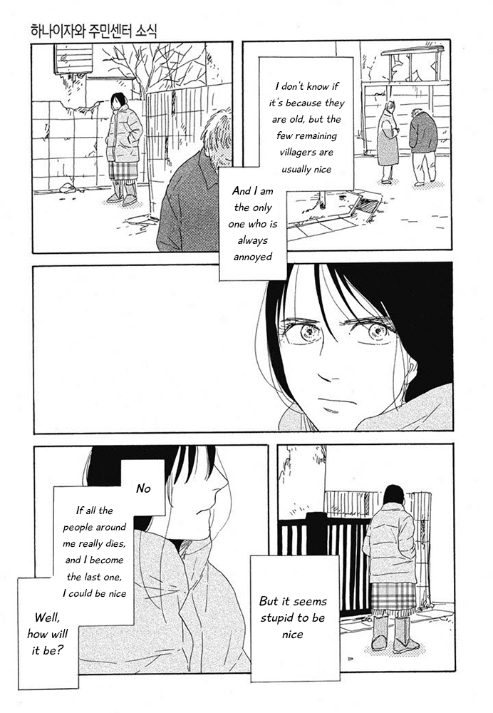 Hanaizawa-chou Kouminkan Dayori Chapter 10 page 13 - Chapter 10