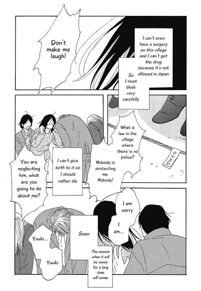 Hanaizawa-chou Kouminkan Dayori Chapter 10 page 24 - Chapter 10