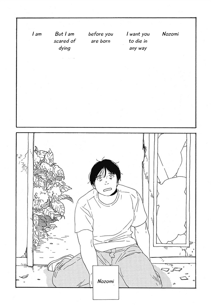 Hanaizawa-chou Kouminkan Dayori Chapter 10 page 26 - Chapter 10