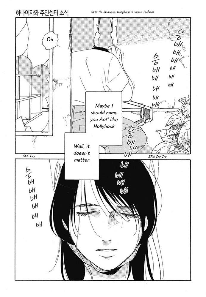 Hanaizawa-chou Kouminkan Dayori Chapter 10 page 27 - Chapter 10
