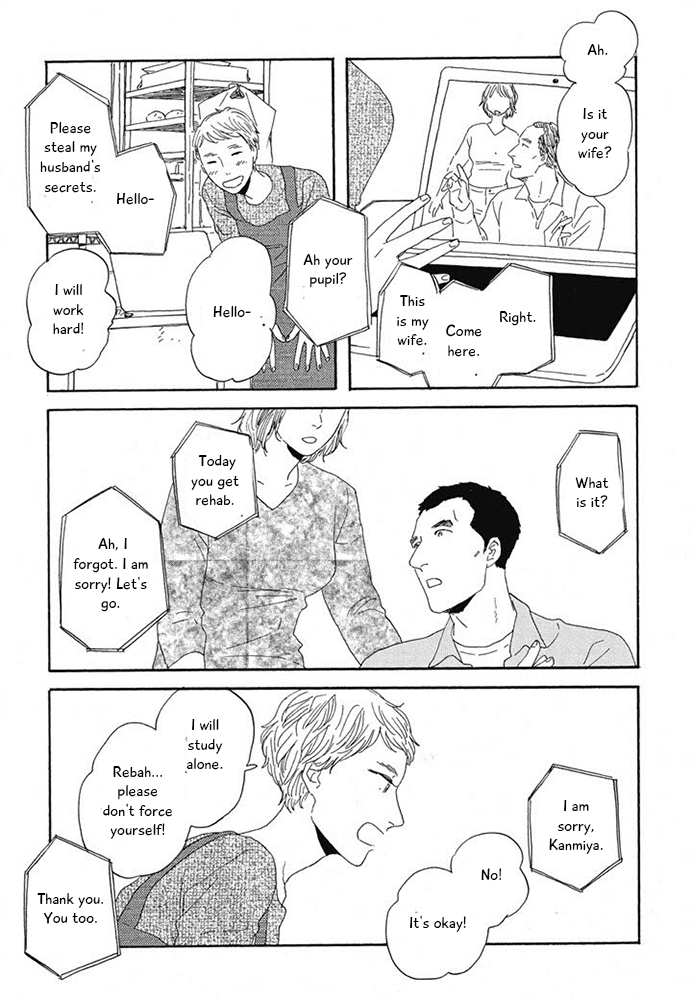 Hanaizawa-chou Kouminkan Dayori Chapter 11 page 17 - Chapter 11