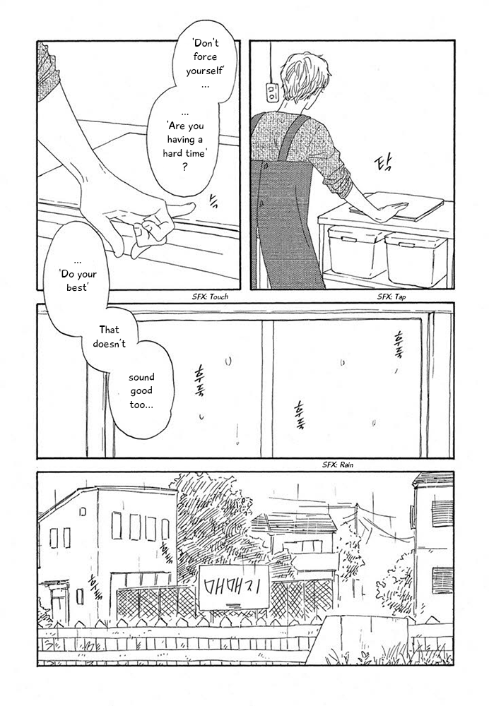 Hanaizawa-chou Kouminkan Dayori Chapter 11 page 18 - Chapter 11