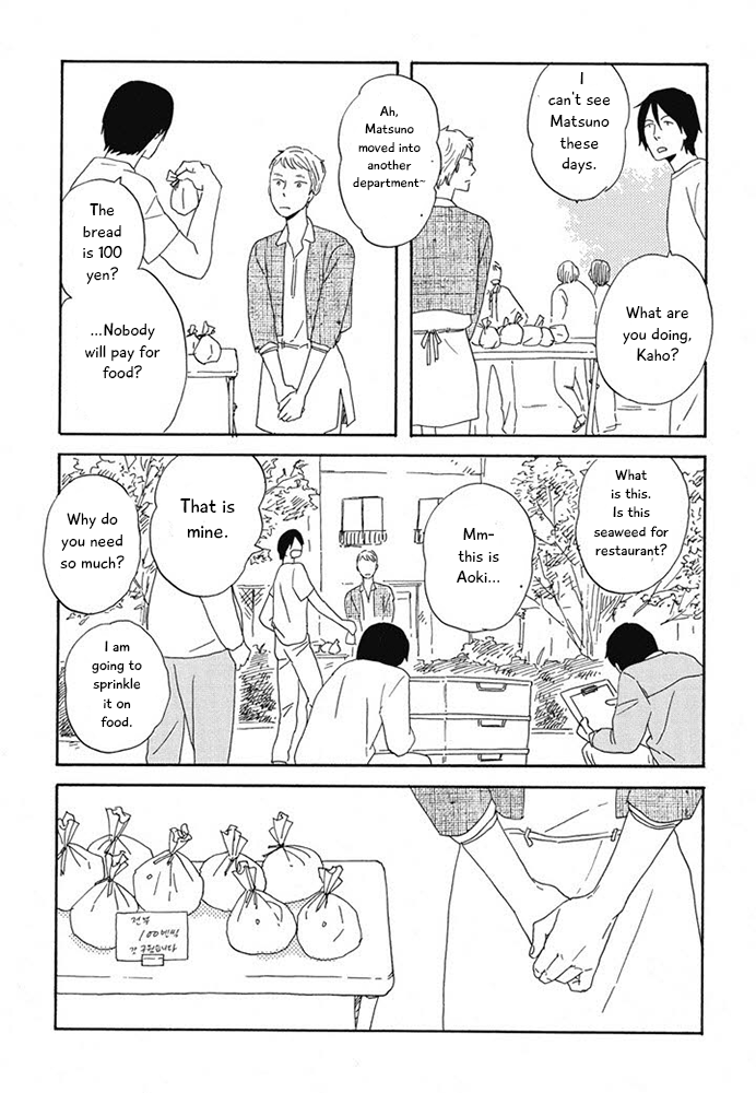 Hanaizawa-chou Kouminkan Dayori Chapter 11 page 24 - Chapter 11