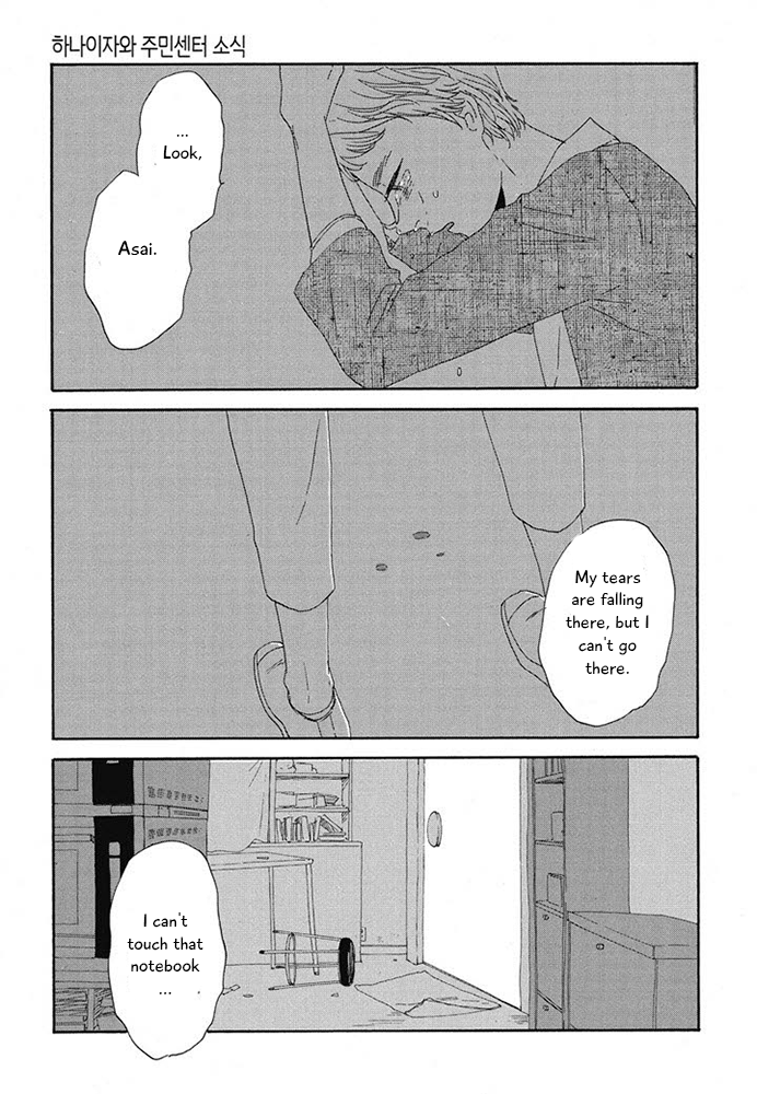 Hanaizawa-chou Kouminkan Dayori Chapter 11 page 29 - Chapter 11