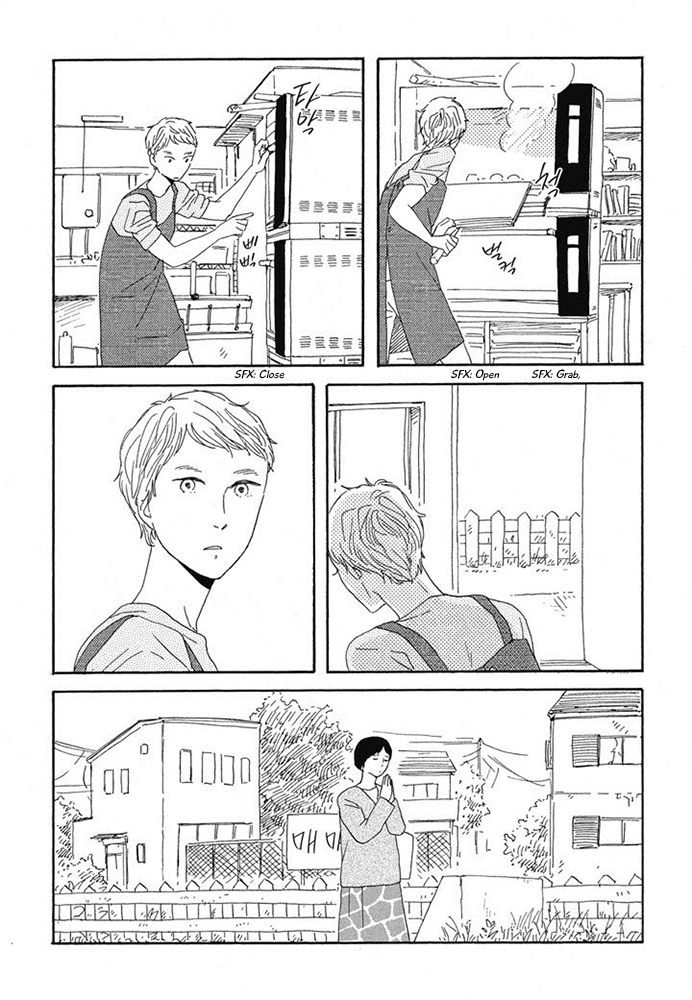 Hanaizawa-chou Kouminkan Dayori Chapter 11 page 32 - Chapter 11