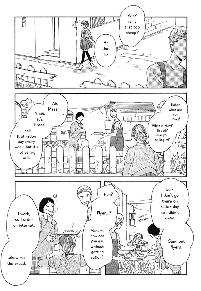 Hanaizawa-chou Kouminkan Dayori Chapter 11 page 35 - Chapter 11