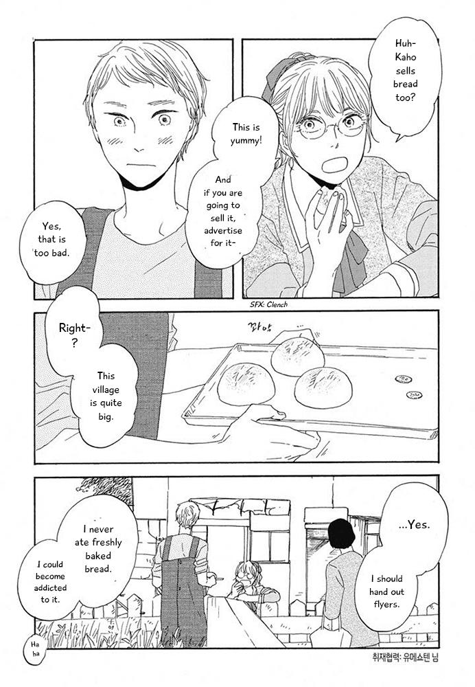 Hanaizawa-chou Kouminkan Dayori Chapter 11 page 37 - Chapter 11