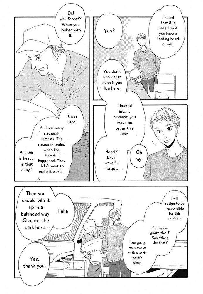 Hanaizawa-chou Kouminkan Dayori Chapter 11 page 5 - Chapter 11