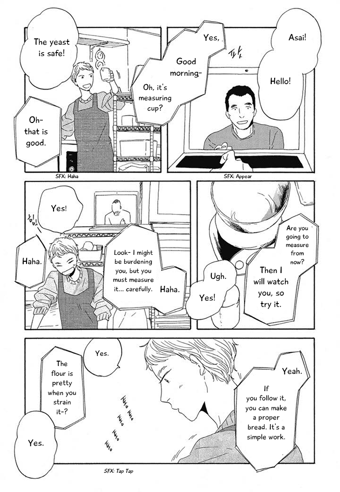 Hanaizawa-chou Kouminkan Dayori Chapter 11 page 7 - Chapter 11