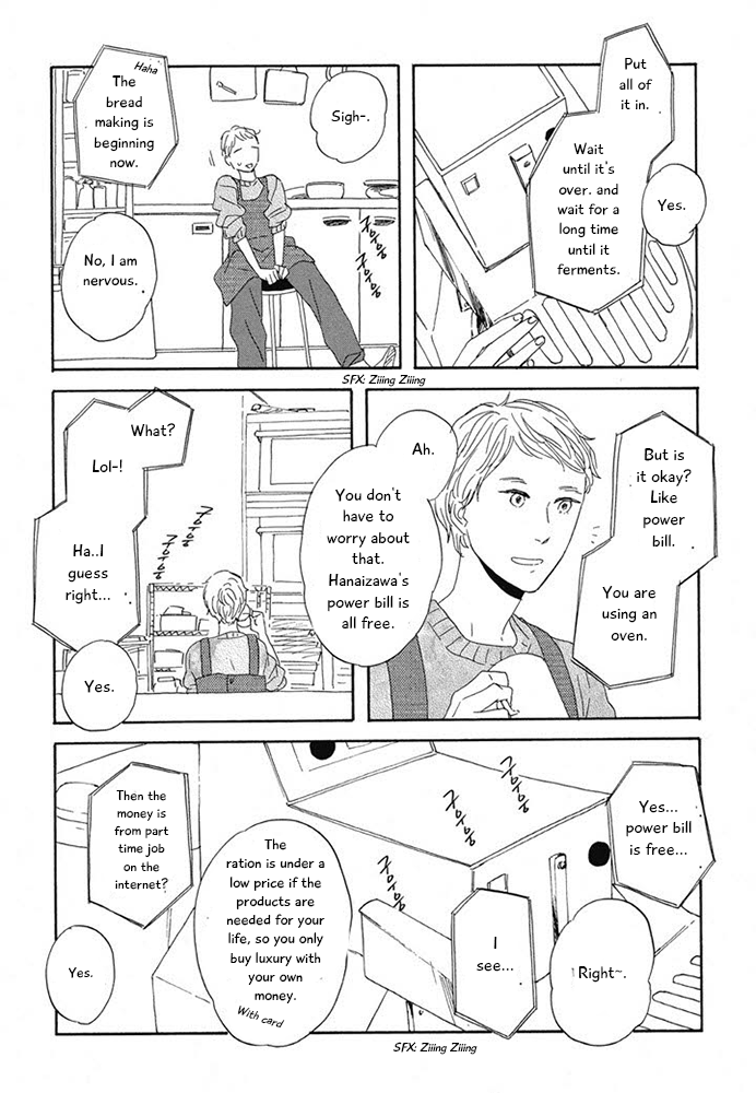 Hanaizawa-chou Kouminkan Dayori Chapter 11 page 8 - Chapter 11