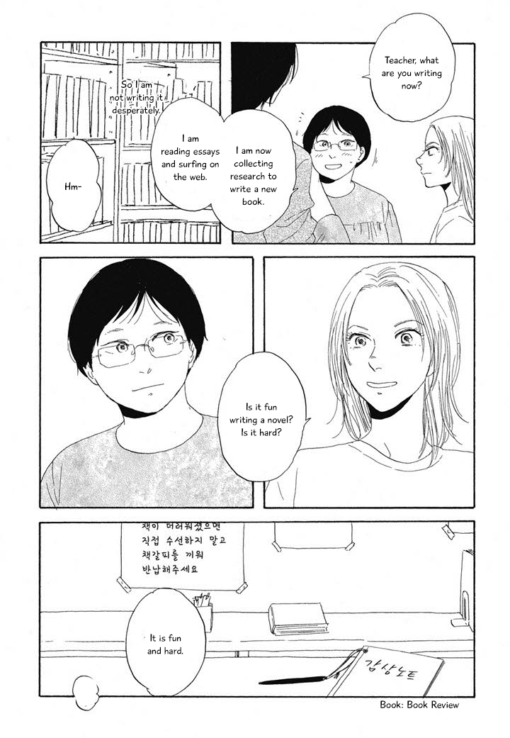 Hanaizawa-chou Kouminkan Dayori Chapter 12 page 10 - Chapter 12