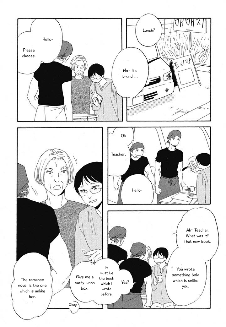 Hanaizawa-chou Kouminkan Dayori Chapter 12 page 14 - Chapter 12