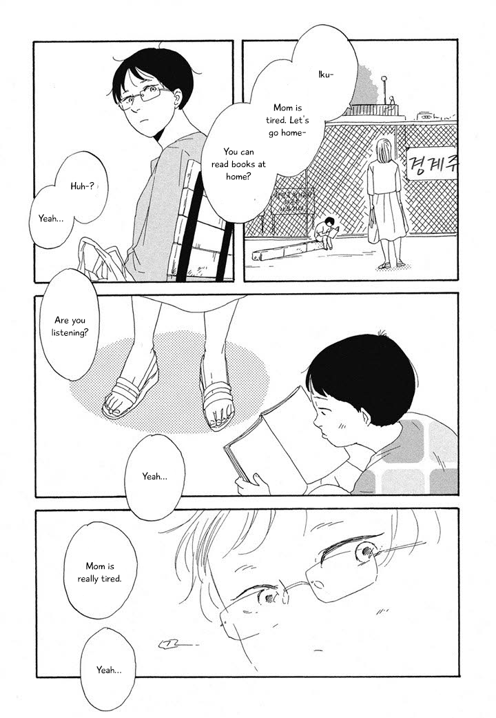 Hanaizawa-chou Kouminkan Dayori Chapter 12 page 17 - Chapter 12